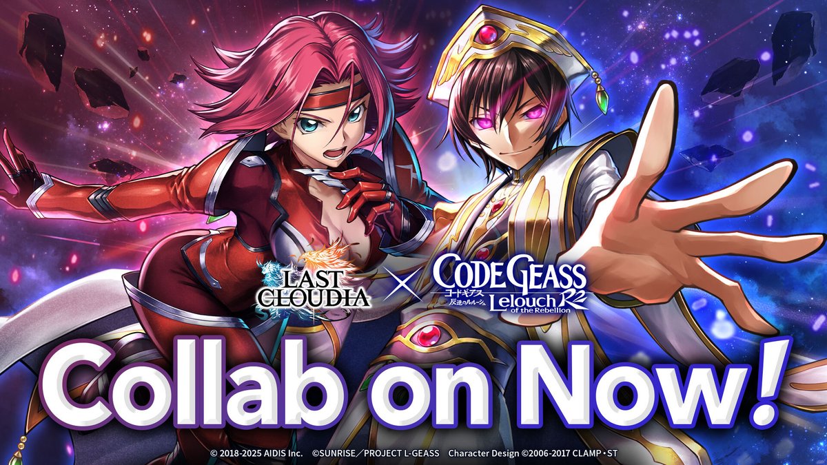 ✨The Last Cloudia x Code Geass Lelouch of the Rebellion R2 collab event is on NOW!✨

This jam-packed collab features a total of four units and four arks. This includes a pair of new units and a pair of new arks!👀 

Period: June 19, post-maintenance - July 9, 11:59 pm (PT)
