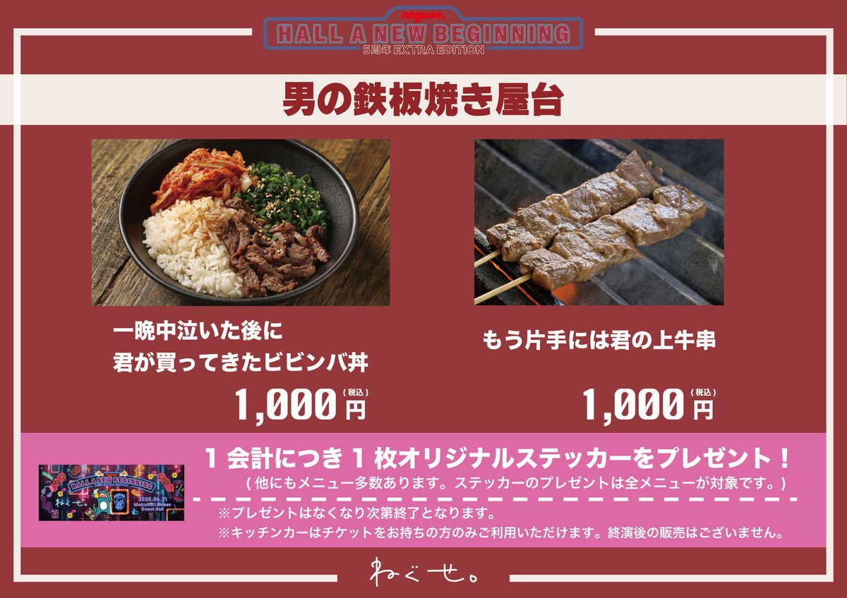 ねぐせ。 tweet media
