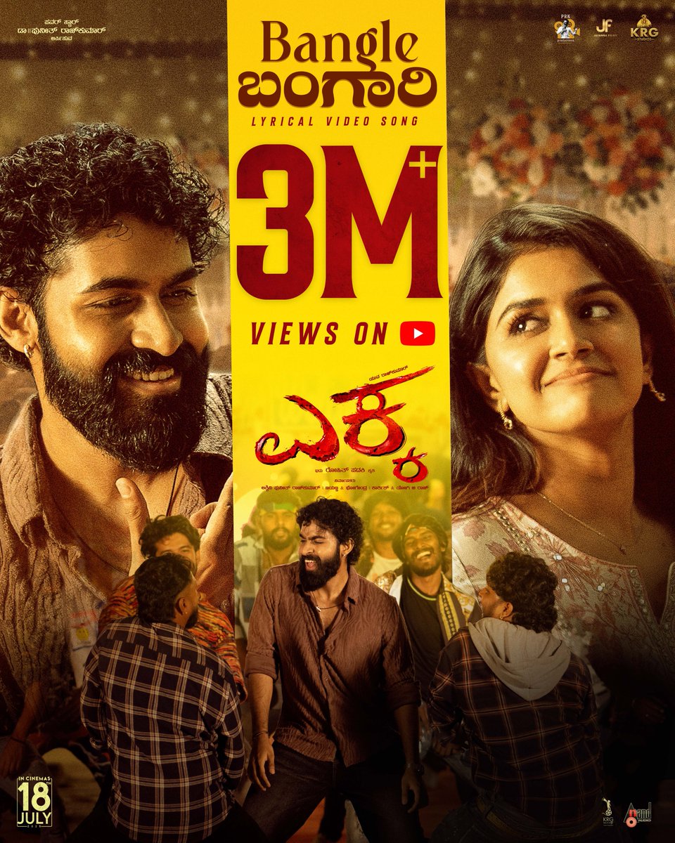 aanandaaudio (@aanandaaudio) on Twitter photo A heartfelt thanks for the massive response and love towards "Bangle ಬಂಗಾರಿ" 🫶
3️⃣Million + Views and still Trending and Vibing! 💃
Watch Now:
▶️ youtu.be/ckbWXG97W10
🎶 Music by: <a href="/charanrajmr2701/">Charan Raj</a>
🎙️ Sung by: <a href="/anthonydaasan/">Anthony Daasan (Folk Marley)</a>
✍️ Lyrics by: <a href="/Nagarjunsharma2/">Nagarjun Sharma</a>
#Ekka A heartfelt thanks for the massive response and love towards "Bangle ಬಂಗಾರಿ" 🫶
3️⃣Million + Views and still Trending and Vibing! 💃
Watch Now:
▶️ youtu.be/ckbWXG97W10
🎶 Music by: <a href="/charanrajmr2701/">Charan Raj</a>
🎙️ Sung by: <a href="/anthonydaasan/">Anthony Daasan (Folk Marley)</a>
✍️ Lyrics by: <a href="/Nagarjunsharma2/">Nagarjun Sharma</a>
#Ekka