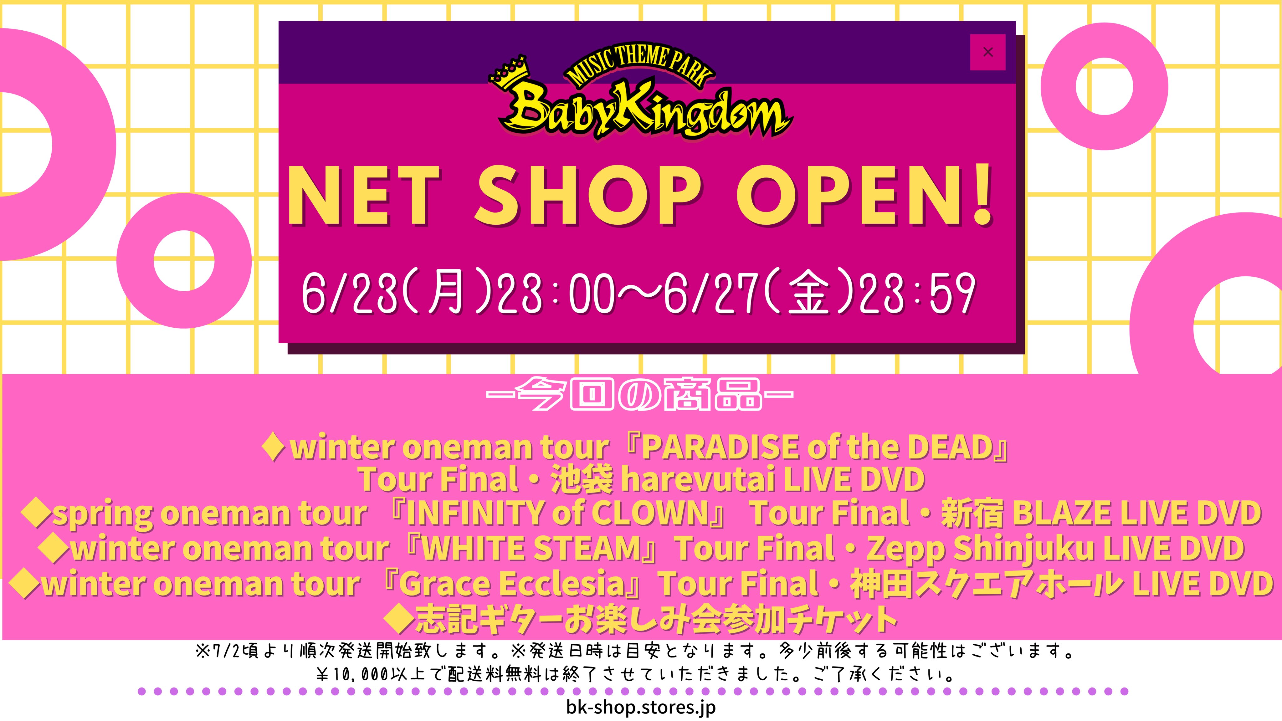 Amazon.co.jp: BabyKingdom べびきん 志記チェキ5枚セット①
