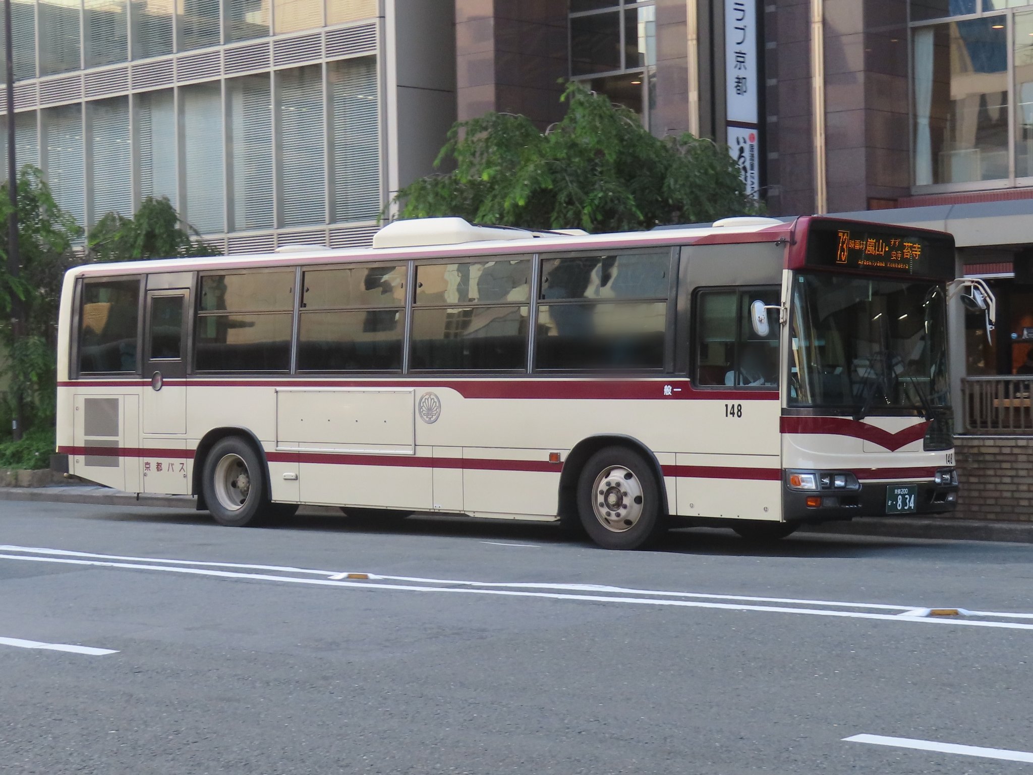 京都バス嵐山方向幕