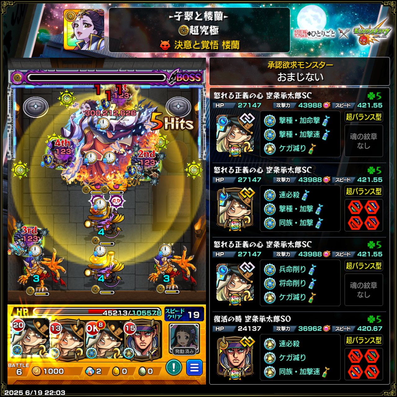 断捨離中+まとめ買いで値下げ　様　承太郎、ディオセット くろまふさん on X: 