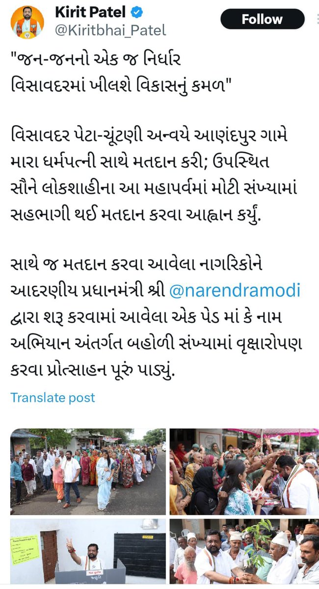 Rajat Sharma 🇮🇳 (@aaprajatsharma) on Twitter photo भाजपा का केंडिडेट बूथ में जा कर पार्टी सिंबल के साथ वोटिंग कर के, फ़ोटो खिंचवा के ट्विटर पर डाल रहा है लेकिन विश्व के सबसे बड़े लोकतंत्र के चुनाव आयोग <a href="/ECISVEEP/">Election Commission of India</a> की हिम्मत नहीं कुछ बोलने की!
भाजपा के एक केंडिडेट के सामने भारत का चुनाव आयोग कितना कमजोर लग रहा है। भाजपा का केंडिडेट बूथ में जा कर पार्टी सिंबल के साथ वोटिंग कर के, फ़ोटो खिंचवा के ट्विटर पर डाल रहा है लेकिन विश्व के सबसे बड़े लोकतंत्र के चुनाव आयोग <a href="/ECISVEEP/">Election Commission of India</a> की हिम्मत नहीं कुछ बोलने की!
भाजपा के एक केंडिडेट के सामने भारत का चुनाव आयोग कितना कमजोर लग रहा है।
