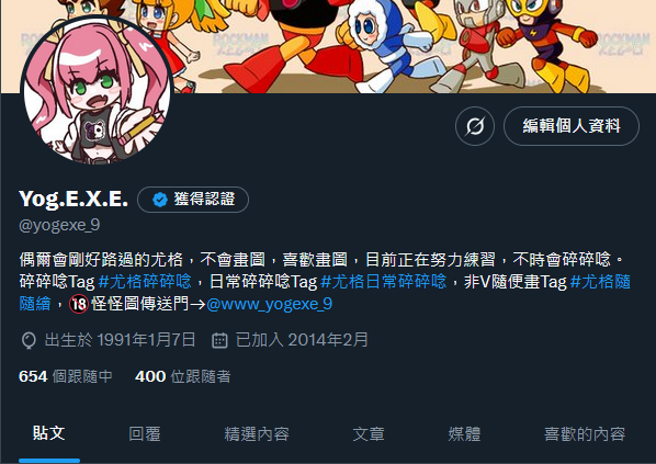 ✨400追隨了✨
-感謝各位的追隨，又該來辦個抽獎圖了✨
-應該不會退回去吧👀