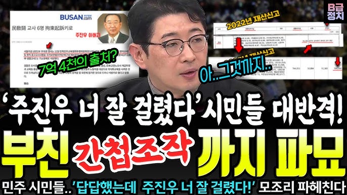 주진우 애비 간첩조작한 개샠기 검사.
그애비에 그아들넘이
누굴 검증한다고?