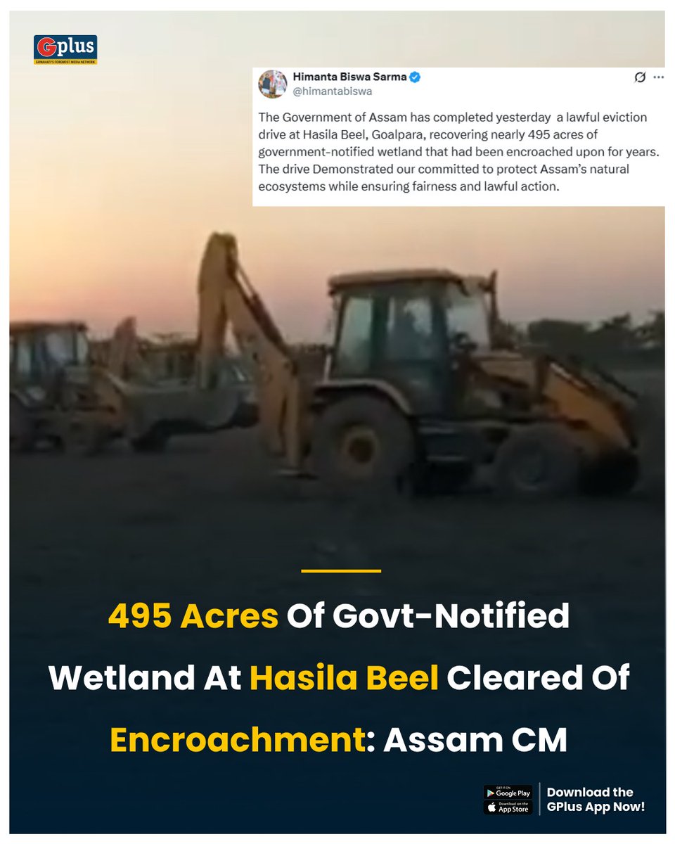 NEWS | #Assam government has cleared 495 acres of encroached government-notified wetland at Hasila Beel in #Goalpara district.

Read: guwahatiplus.com/assam/495-acre…

<a href="/CMOfficeAssam/">Chief Minister Assam</a> <a href="/mygovassam/">MyGov Assam</a>
