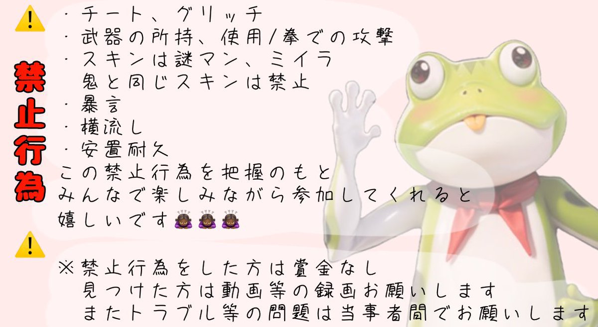 もいさぶろう🌹×ぽんすけ🐒Room

🗓 ¦ 6 / 25 (水) 23:00 
🔫 ¦ 鬼ごっこ 👹 single
🗺 ¦ 嵐の半島

💰 ¦ 🥇500 🥈300 🥉 500
順位賞 100×4人

💌 ¦ Follow＋RT ＋いいね
  ➥ <a href="/Poncyan0908/">☁️ぽんすけ☁️【☁️楽雲☁️代表•MG】【🐹モルペア🐹MG】🐒</a> /<a href="/moi_2j/">もい</a> 
✍🏻 ¦ 荒野名 / ID 記載で応募 💌
🍀 ¦ 詳細はグル・ヘッダー確認
✅ ¦ 確定枠 グル追加