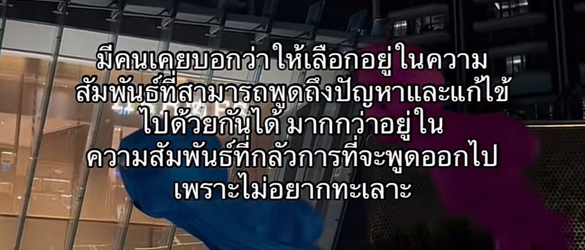 โคตรจริง,
