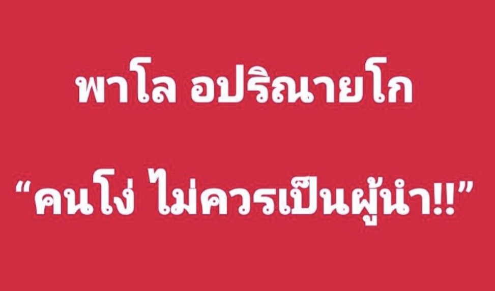 E-CATSSSSS อีแคท อีแมว ชาญสมร tweet media