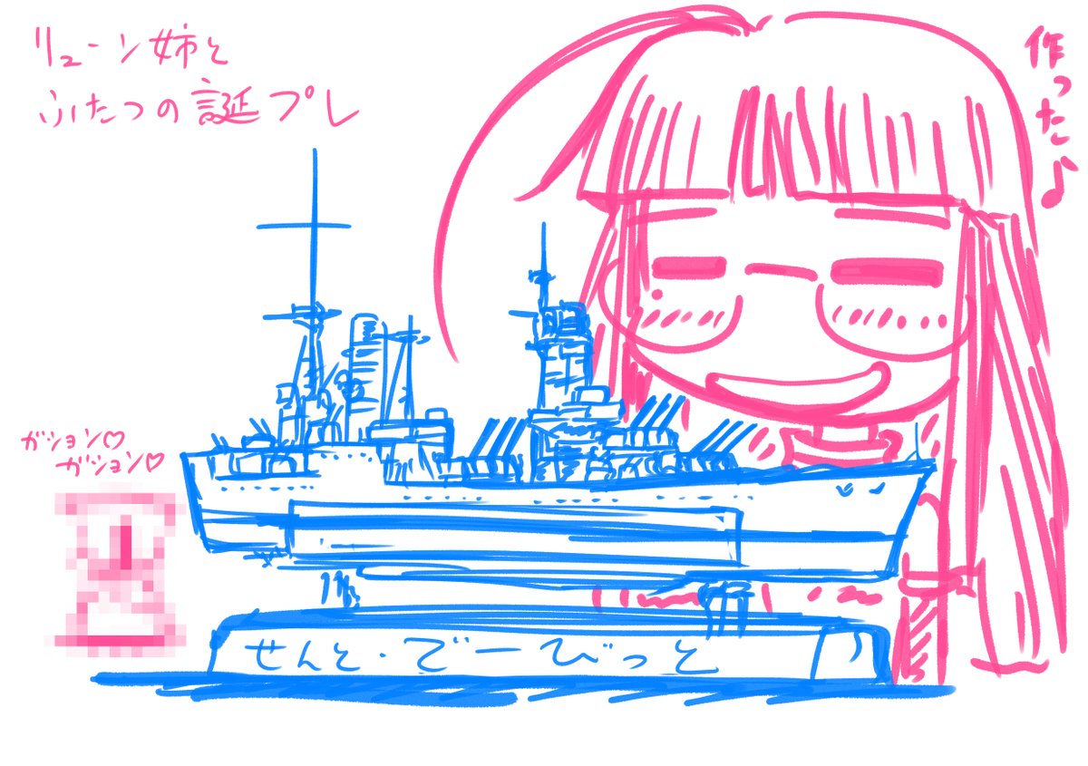 割と雑に描いたリューン姉さんまとめ(¦3ꇤ[▓▓]
#リューン姉さん
#オリキャラは性癖の見本市 