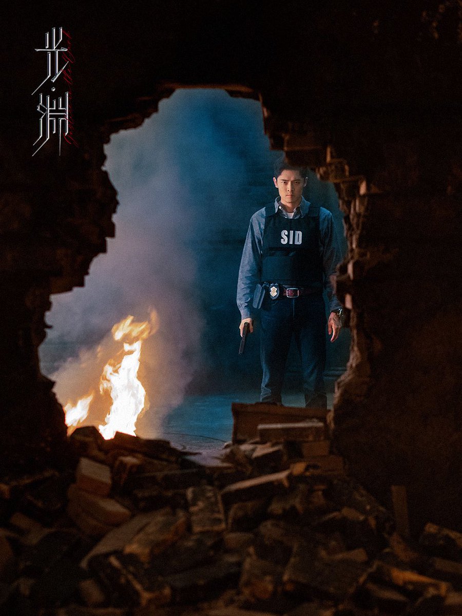 ◆◇ #光・淵 ◇◆
 
第30話場面写真──
 
WOWOWにて
6/20(金)0時より放送🐈‍⬛
 
#張新成 #チャン・シンチョン
#付辛博 #フー・シンボー