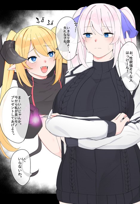 サキュバスからの贈り物
(1/3) 