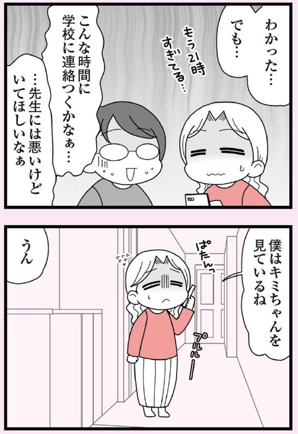 2/5 