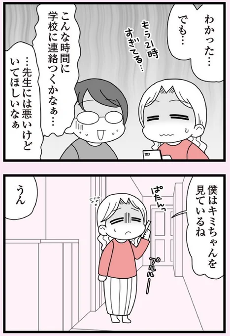 2/5 