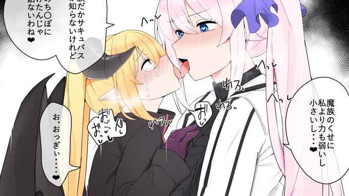 (2/3)
■DLsite
https://t.co/1uS70VwM9I
■FANZA
https://t.co/GgwOvDntrk 