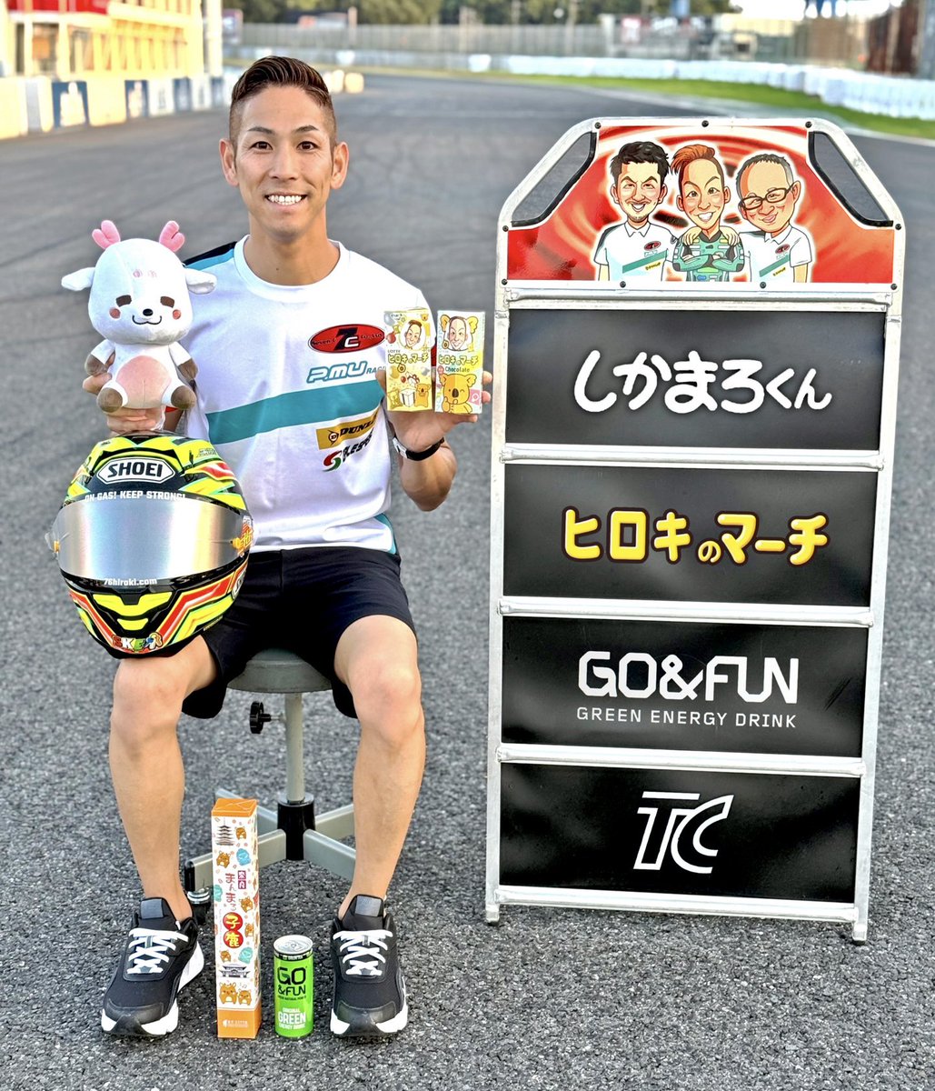 hiroページ Team HIRO 76【公式】 (@TeamHIRO76) / X