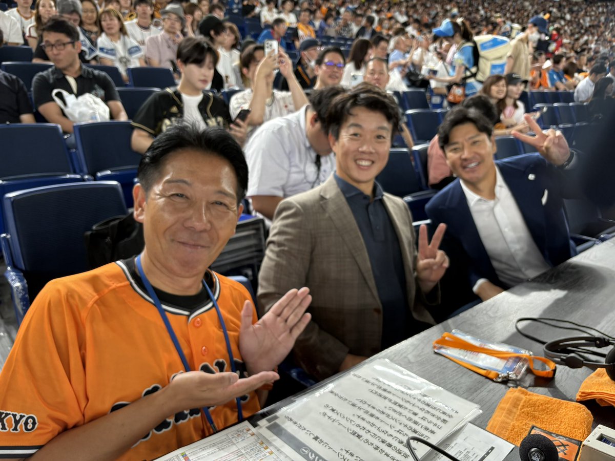 今日は高橋尚成さんと❗️
野球やってて良かった‼️

しかし、ハム強い💪