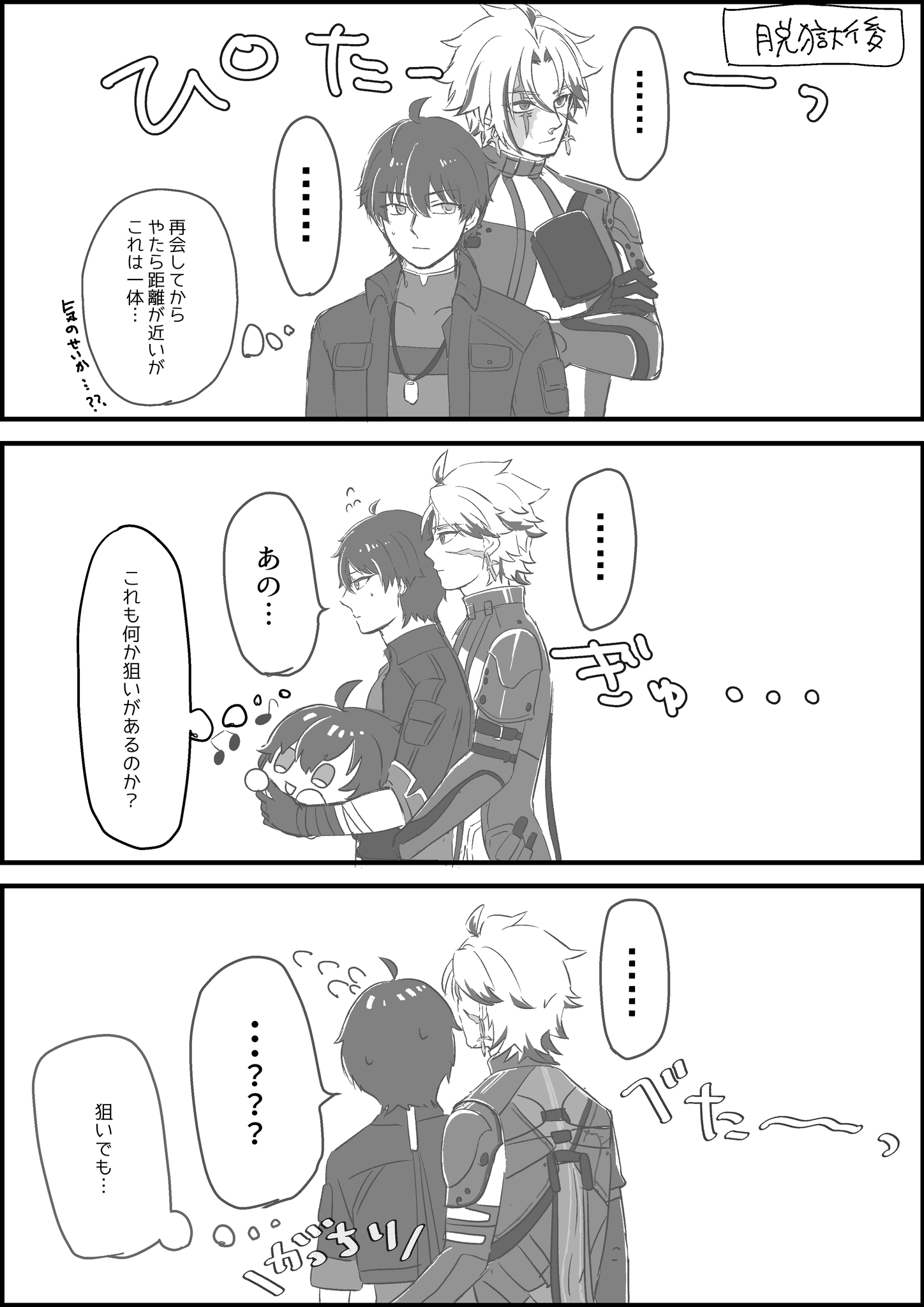 なつまるおぢ on X: 