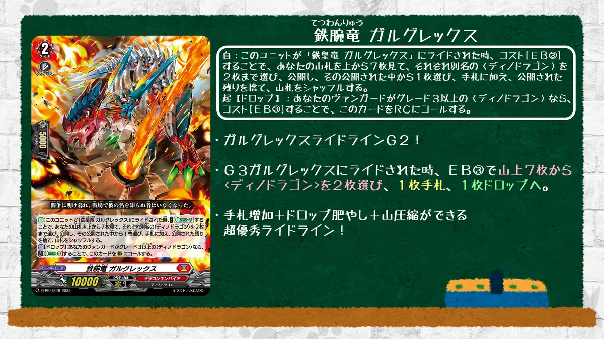 カードファイト!! ヴァンガード公式 on X: 