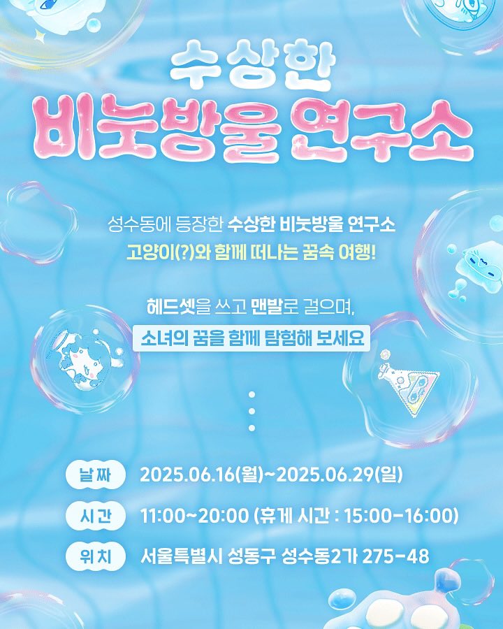 매번 수익 하나없이 오직 팬들을 위해서 >> 사비로 <<
>> 무료 << 역조공 오프라인행사 열어주시는거👈🏻이게 우리 돌수종님들의 기개야…
이세계아이돌이 진짜 팬사랑탑티어 효녀돌임ㅋㅋ 다른아이돌들 잘 알고 생각도잇음