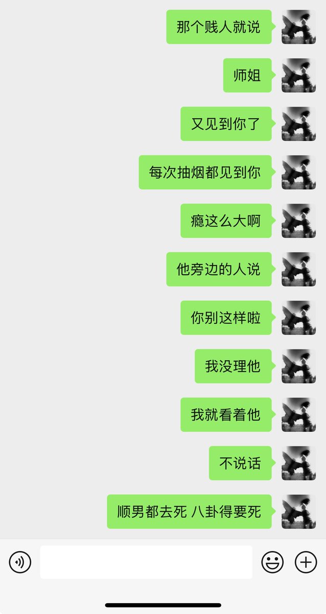 顺男全家死了 其实他坐电梯下去找爸爸妈妈了