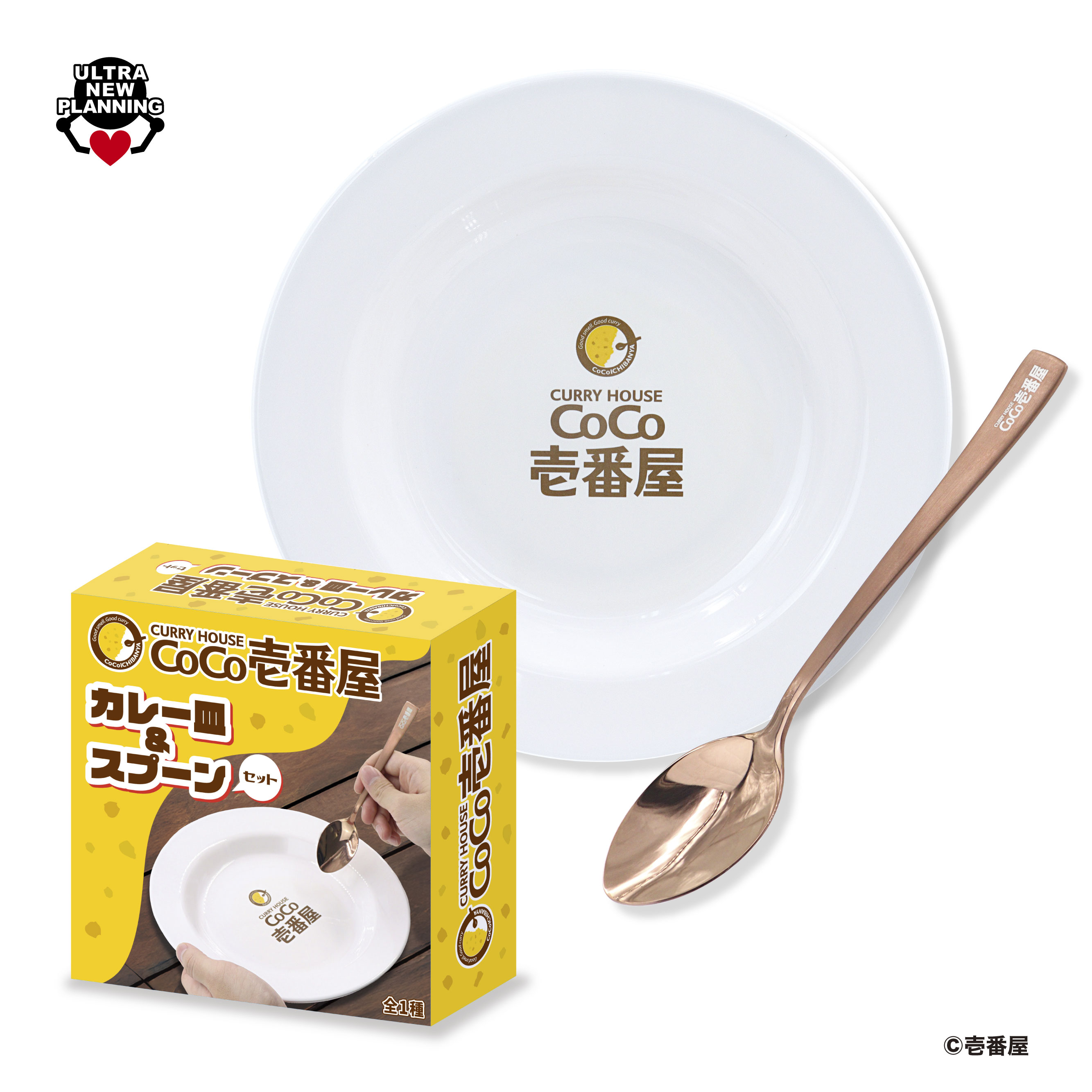 新品未使用】CoCo壱 40周年 Shikkokuスプーン5本セット - メルカリ