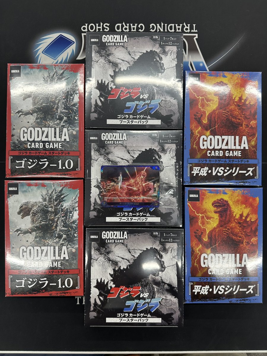 GODZILLA CARD GAME】 明日7月5日(土)発売 🔥ゴジラカードゲーム