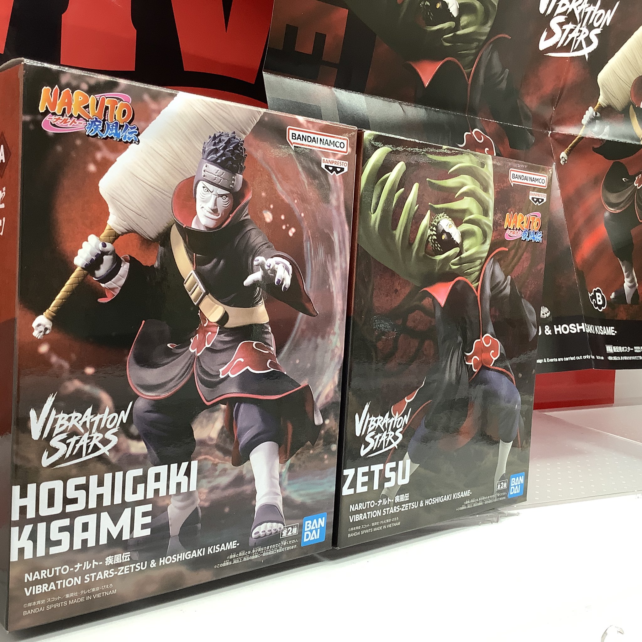 NARUTO VIBRATION STARS ゼツ ZETSU フィギュア 5個