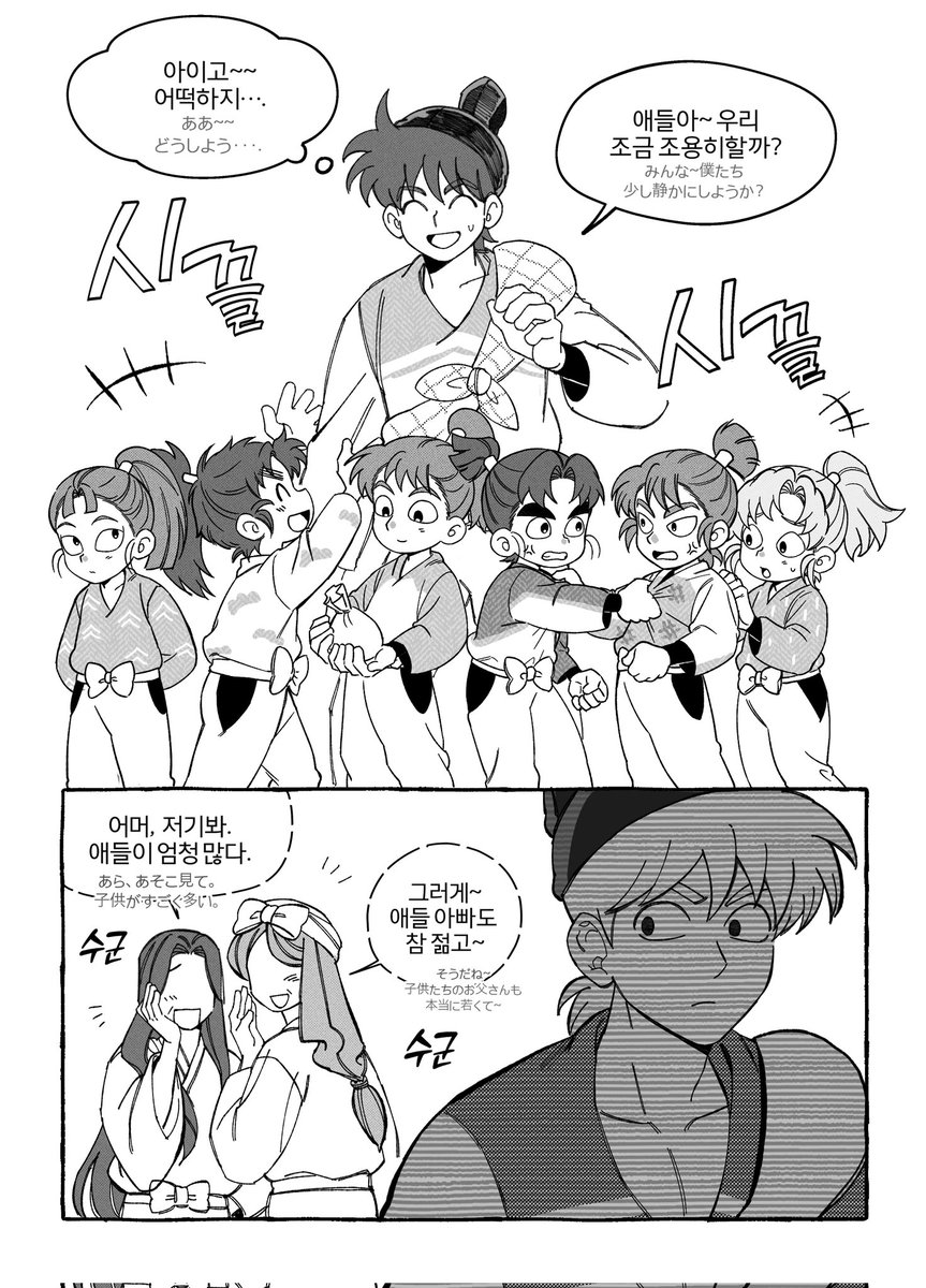 맘마 tweet media