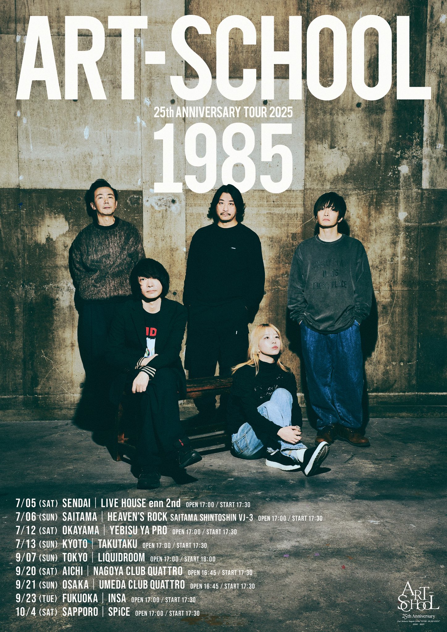The Nursery Alice 150周年記念版 BABY☆THE STARS on X: 