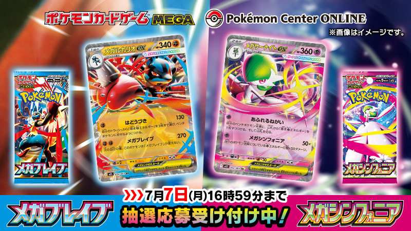 ポケモンセンター フレーム付き 正規海外切手シート 希少 5種 ポケモンセンター フレーム付き 正規海外切手シート 希少 5種