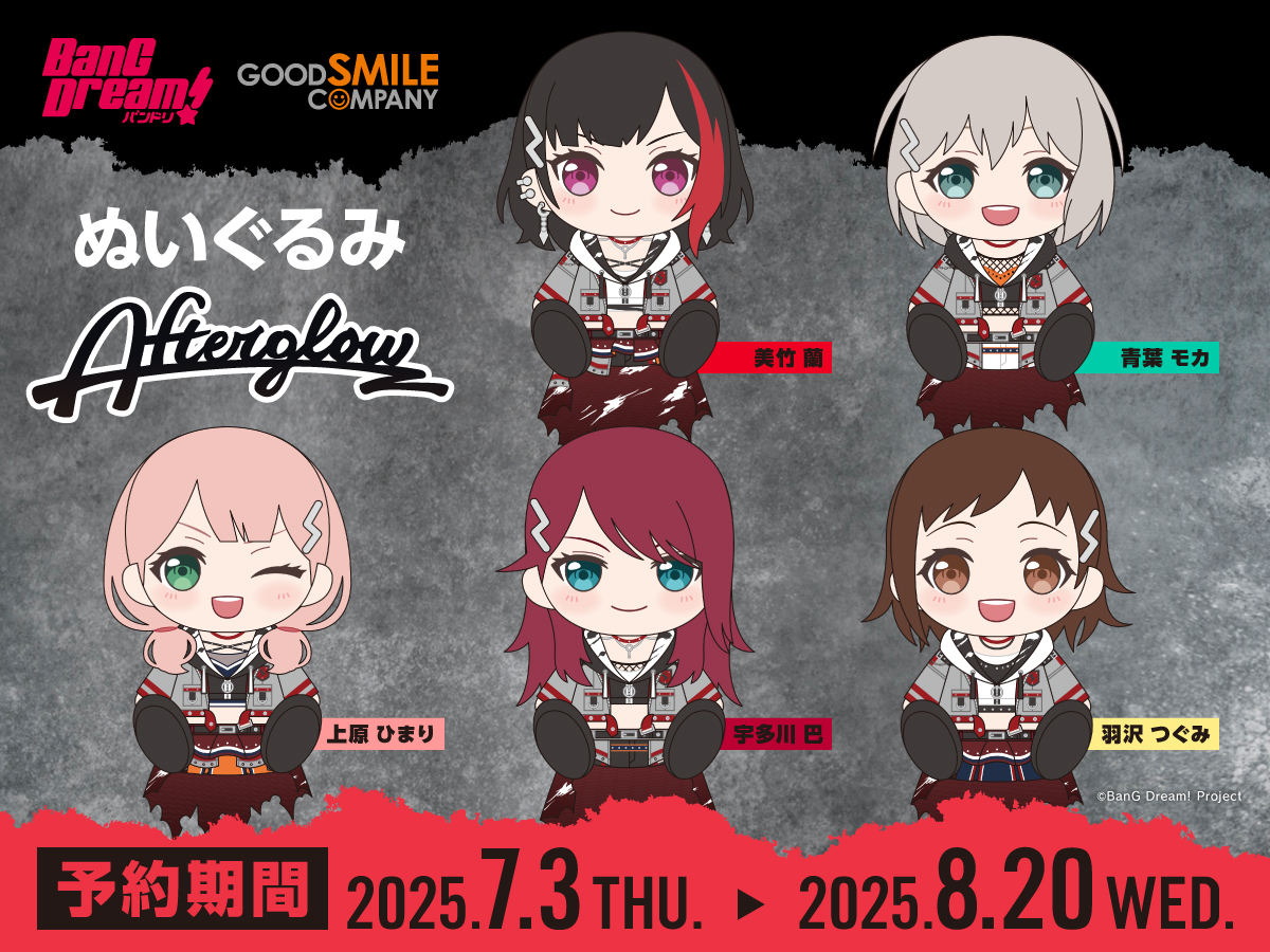 バンドリ　Afterglow 美竹蘭　上原ひまり　缶バッジ　アクキー　まとめ売り バンドリ Afterglow 美竹蘭 上原ひまり 缶バッジ アクキー