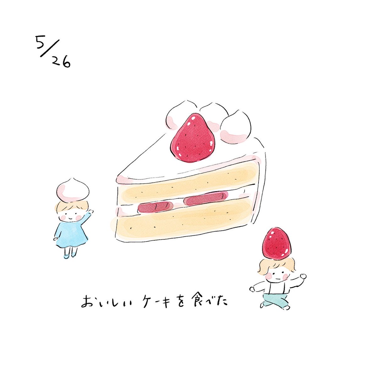 おいしいケーキを食べた #みみーた, image size:1200x1200