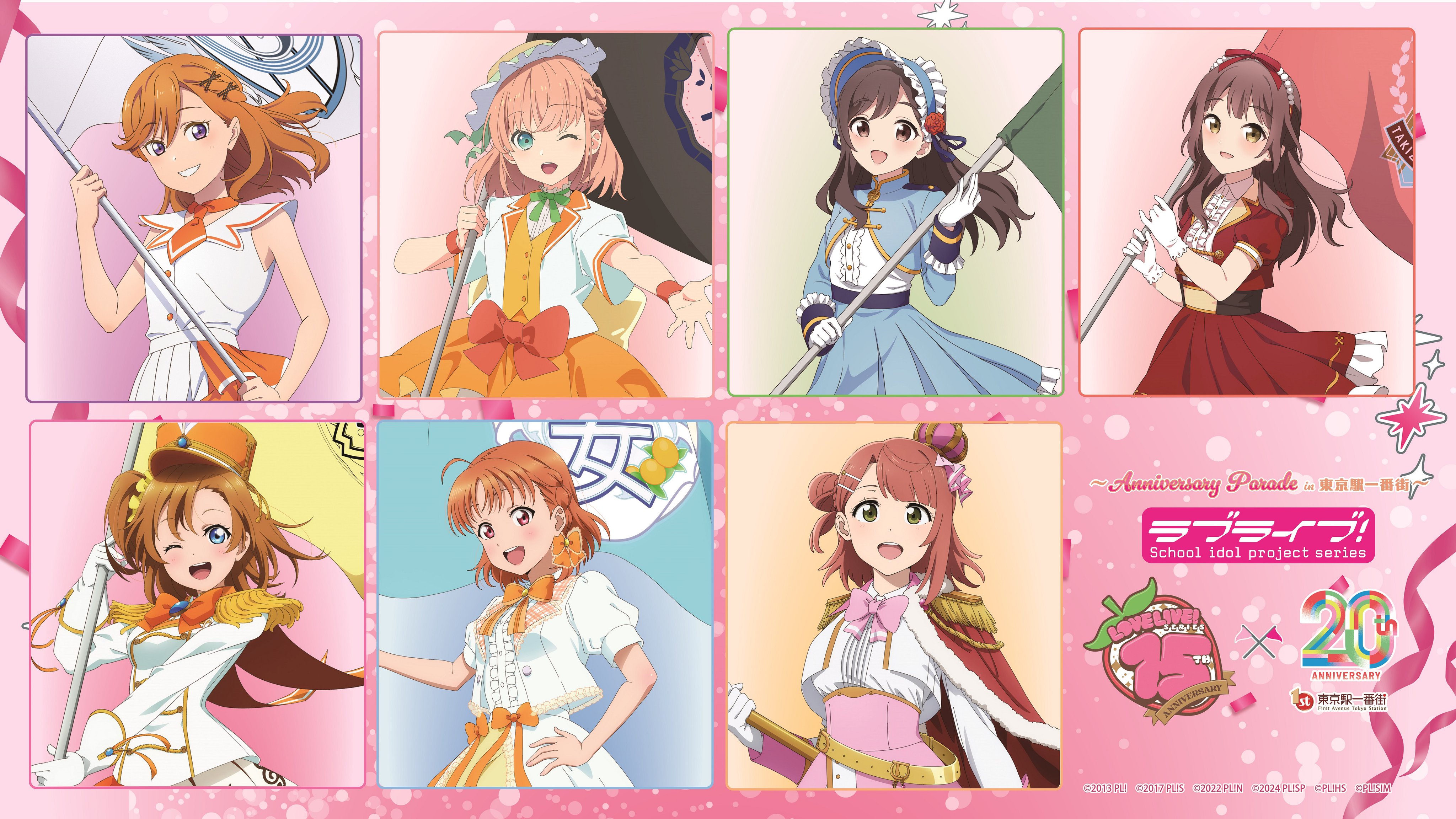 ラブライブシリーズ 特典フルコンプリートセット 東京駅一番街20周年 東京駅一番街【公式】 on X: 