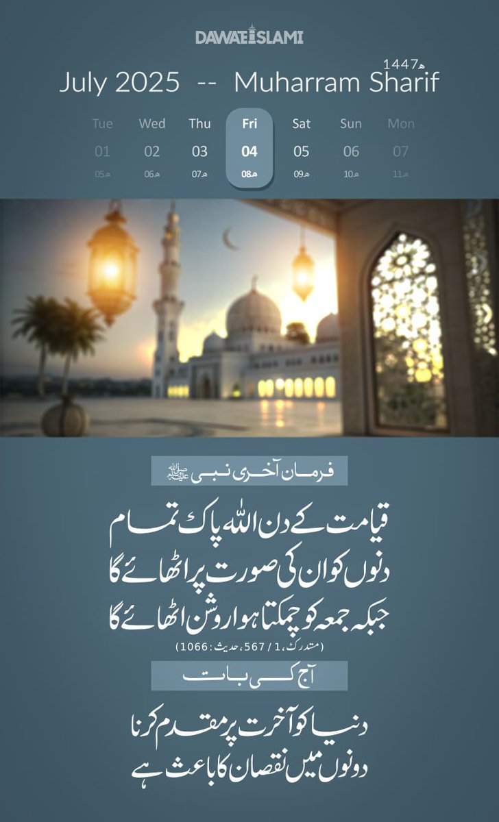 Muhammad Qasim bhatti (@batsoun) on Twitter photo 