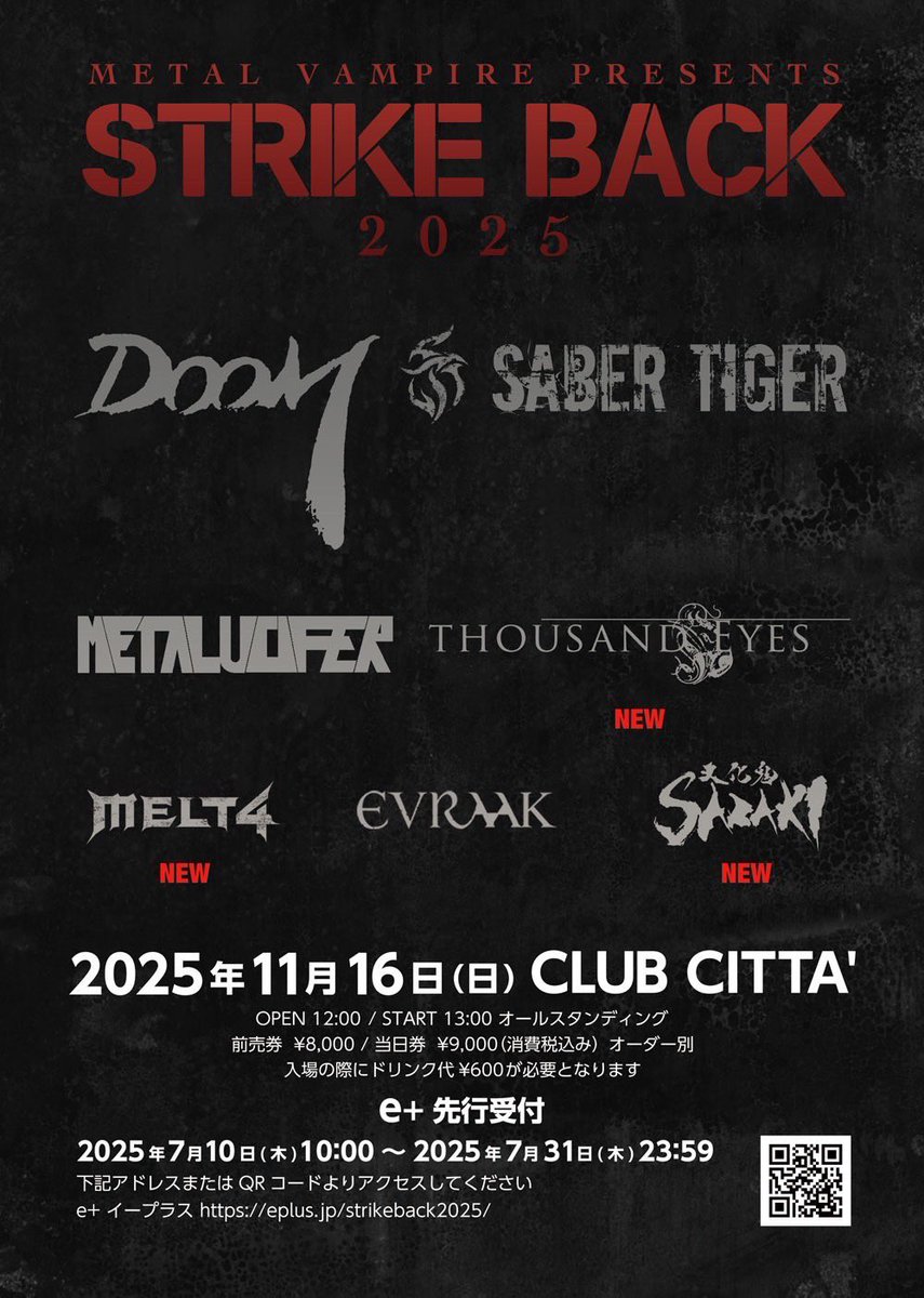 Melt4official's tweet photo. ⚡️NEW SHOW⚡️
11月16日(日)川崎CLUB CITTA'
『STRIKE BACK』
【出演】
DOOM
SABER TIGER
METALUCIFER
THOUSAND EYES
MELT4
Evraak
SABAKI
...and more
プレイガイド先行(e+)
受付期間:7/10(木)10:00~7/31(木)23:59
https://t.co/O33QlhmD1z
久しぶりのチッタ🤘🤘
#metalvampire #strikeback https://t.co/hY2uTqYlMk