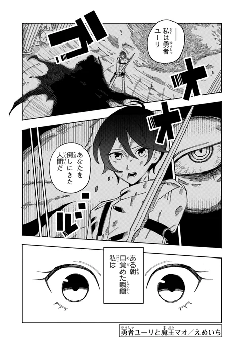 前世の敵が隣の席だった件。(1/6) 
