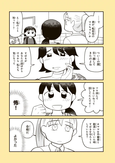 (4/5) 