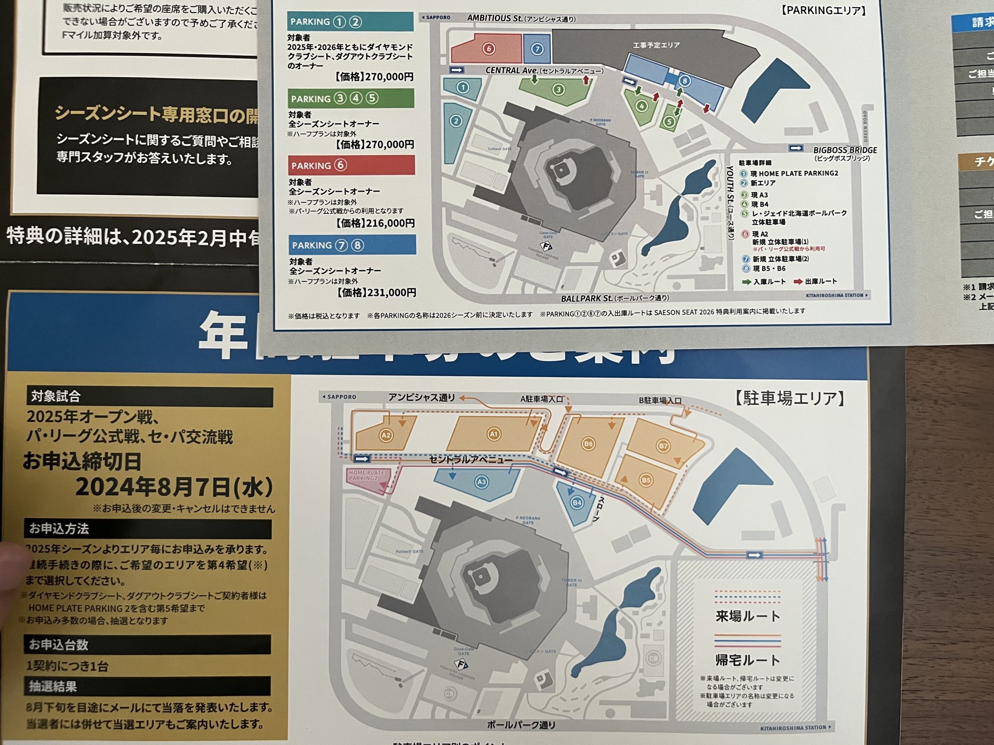 新着入荷の通販 りょうが  X: on 鉄道模型