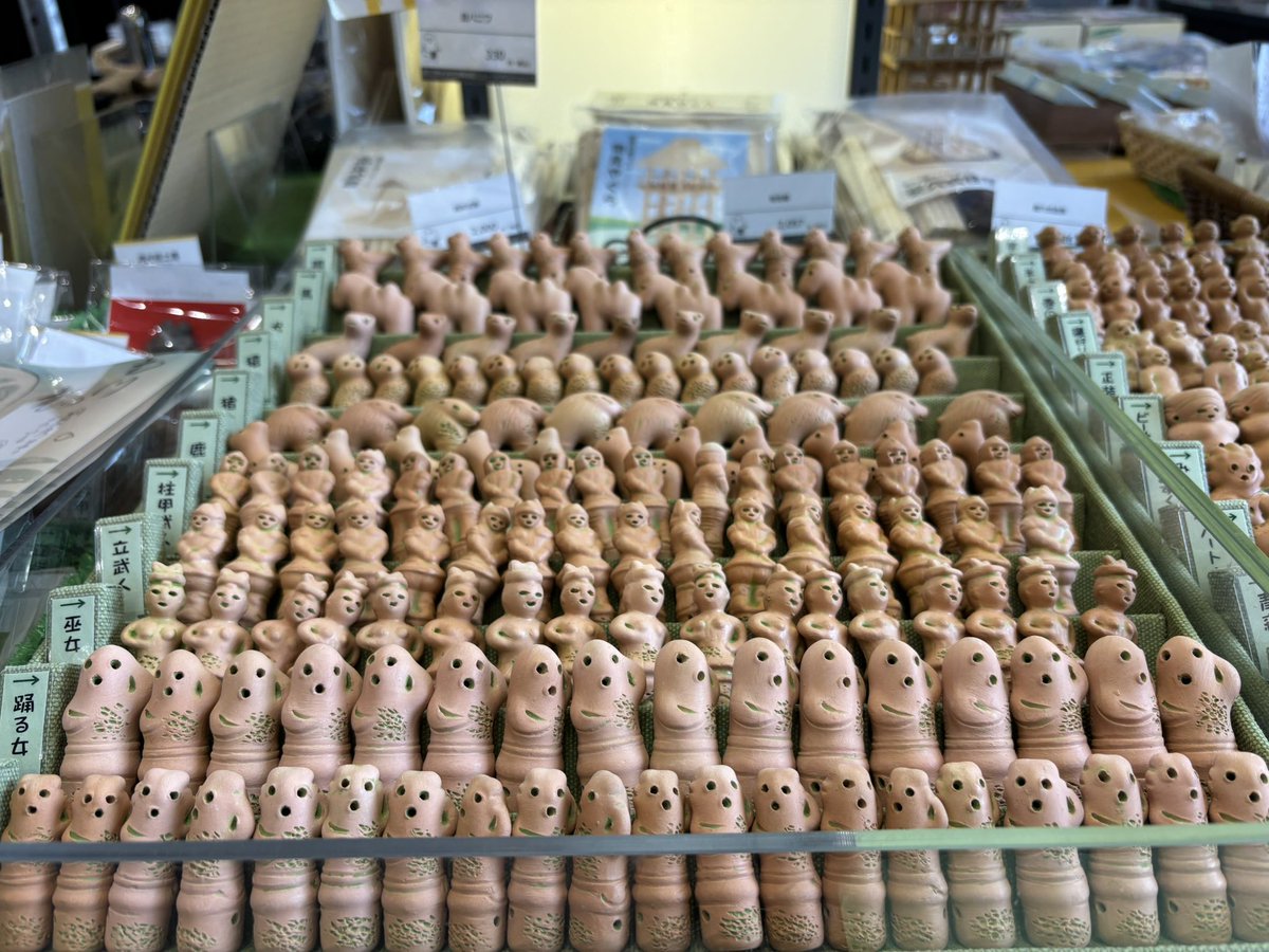 ハニワスキー（国立歴史民俗博物館ミュージアムショップの