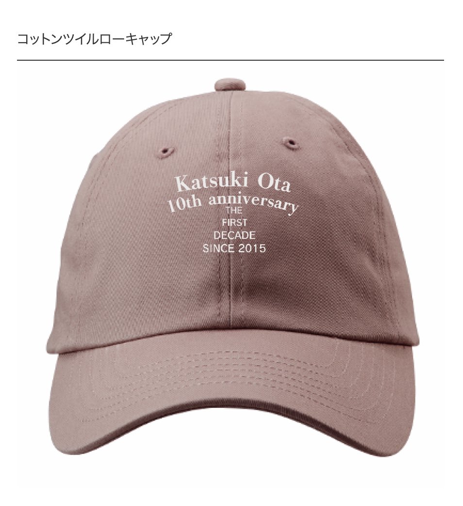 katsukiota's tweet photo. 太田克樹10周年記念ワンマン7月の約束
 「The First Decade」
のSS席・S席の購入特典のご紹介✨

||◤　　　　　　　                                ◥|| 　🧢太田克樹10周年記念キャップ🧢 ||◣　　　　　　　                                ◢||

販売もない購入特典限定のキャップです！✨

ぜひこの機会にゲットしてください！😉

チケットの詳細・購入はこちらから！ 
https://t.co/56SJjMpqlz

#太田克樹
#太田克樹10周年
