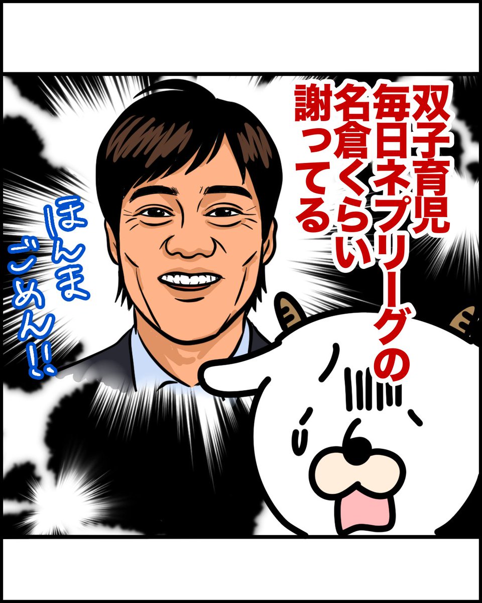 しるたん 一卵性双子 1𝕪1𝕞(修正1𝕪0𝕞) tweet media