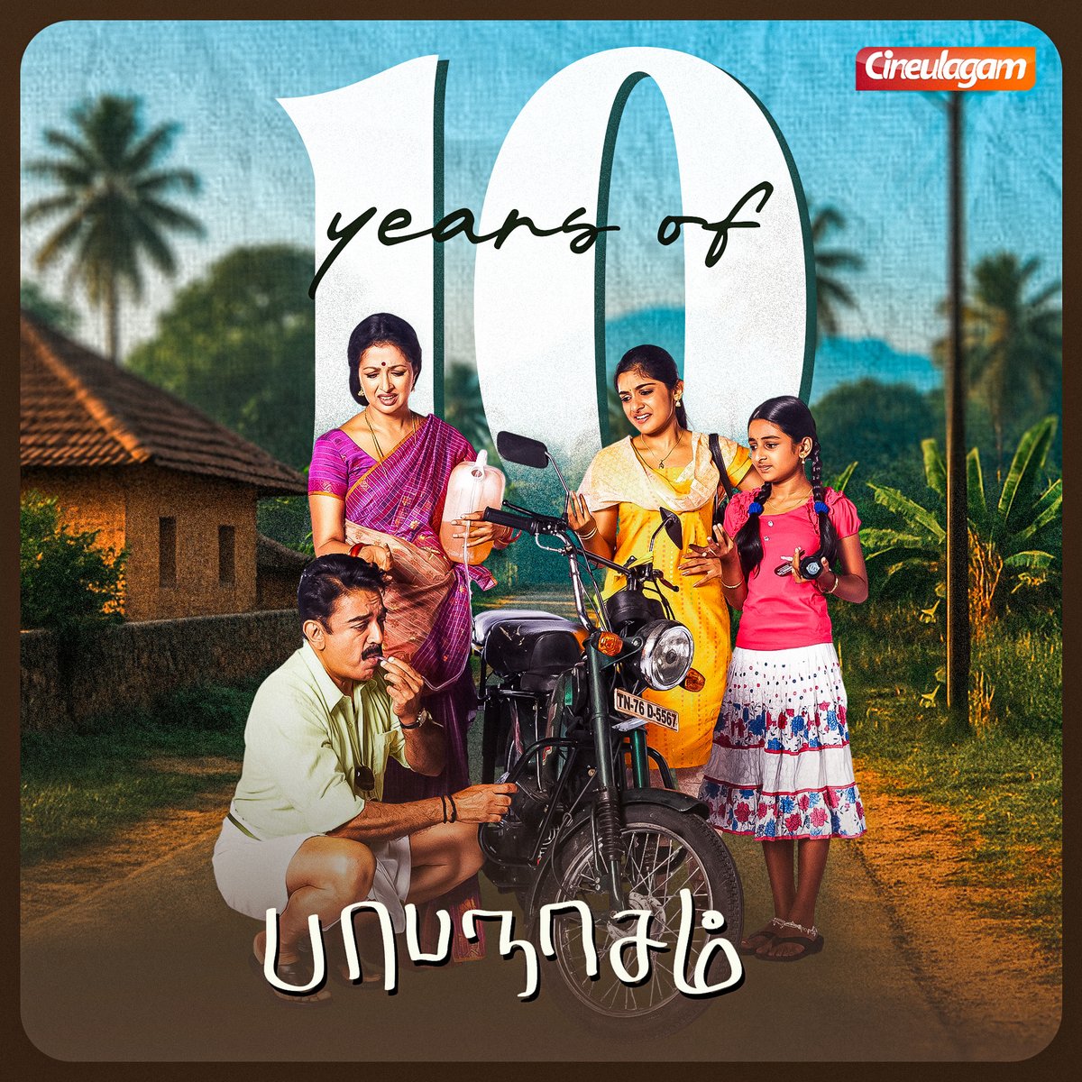 சினிமாவே ஒரு பாஷை அதுக்கு இன்னொரு பாஷை எதுக்குங்க ❤ 

#Papanasam
#KamalHaasan𓃵
#10YearsOfPapanasam