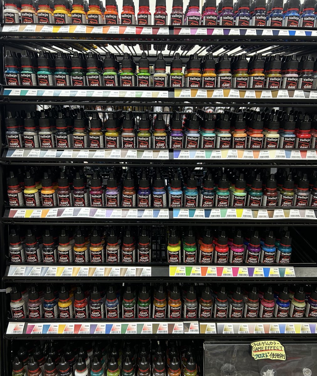 ファレホ 新ゲームカラー 全80色セット Vallejo Game Color ファレホ