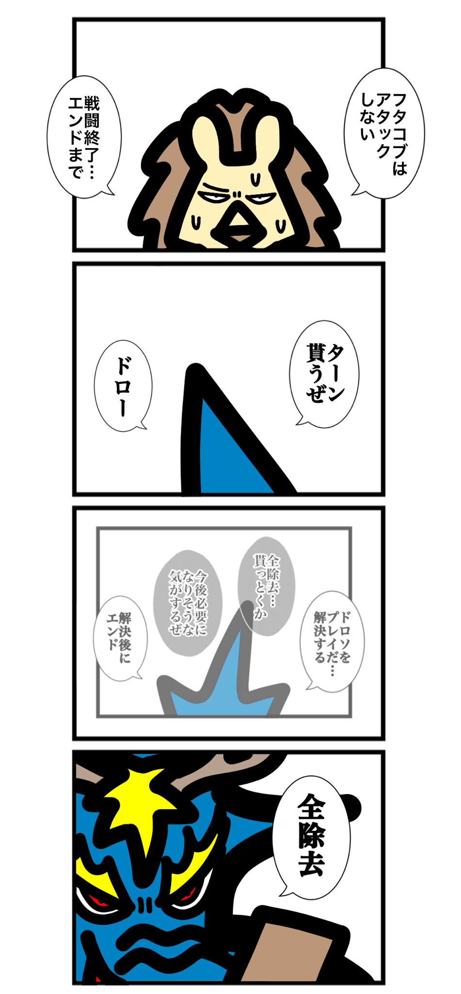 ぬぬ (@Nunu22x) / X