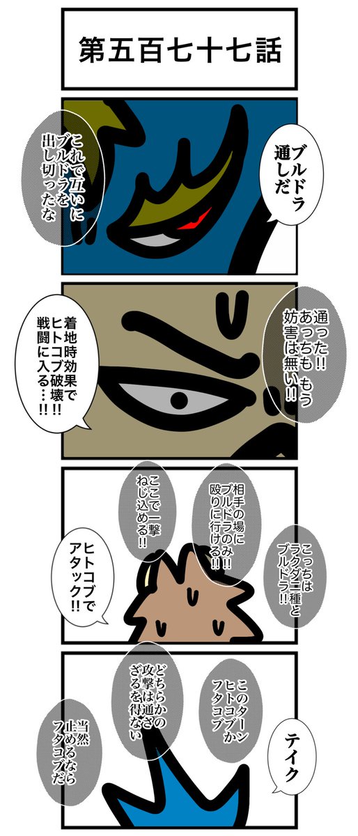 ぬぬ (@Nunu22x) / Posts / X