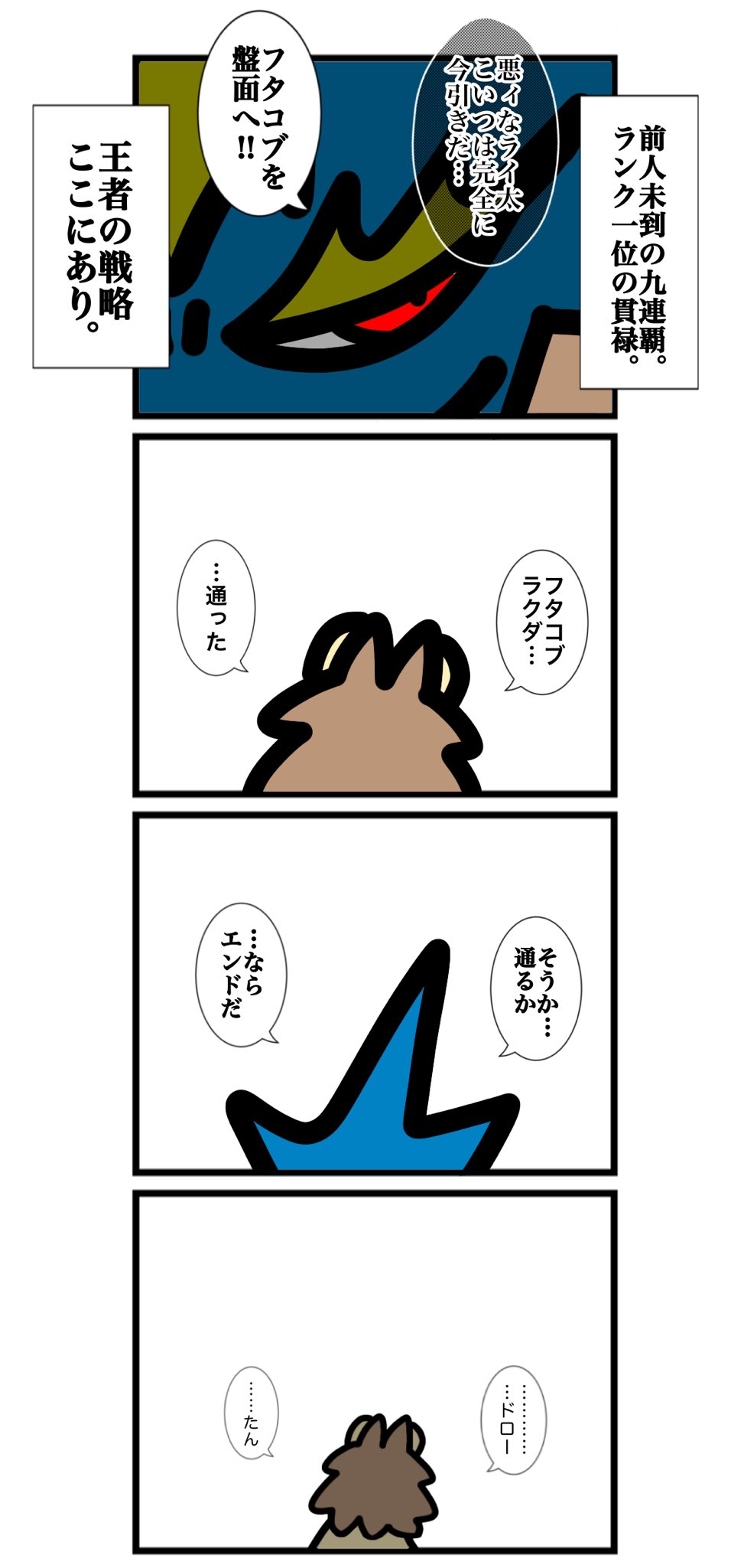 ぬぬ (@Nunu22x) / X