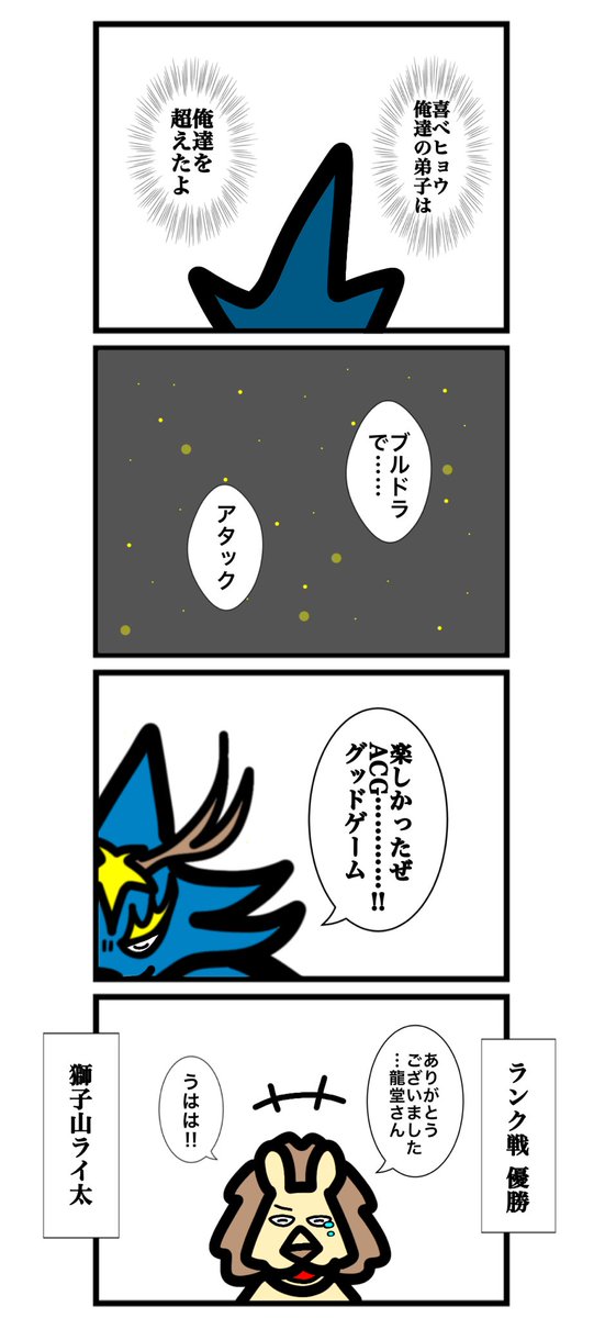 (3/3) 