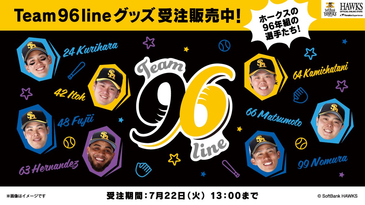 🆕新商品情報 Team96lineグッズ👍 ＼ 本日お誕生日🎉#栗原陵矢 選手を