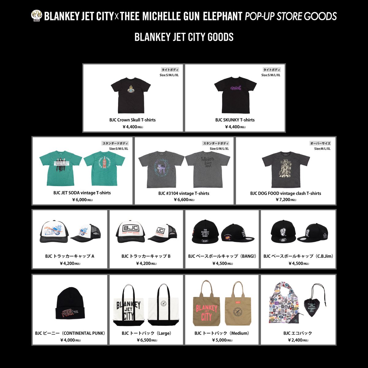 ブランキージェットシティ 缶バッジ 13個セット BJC TMGE BLANKEY JET CITY Official on X: 